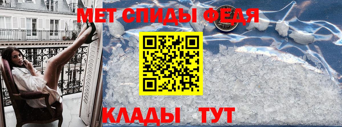 Amphetamine Розовый  Amphetamine  omg ONION  Вход с VPN  Минусинск 