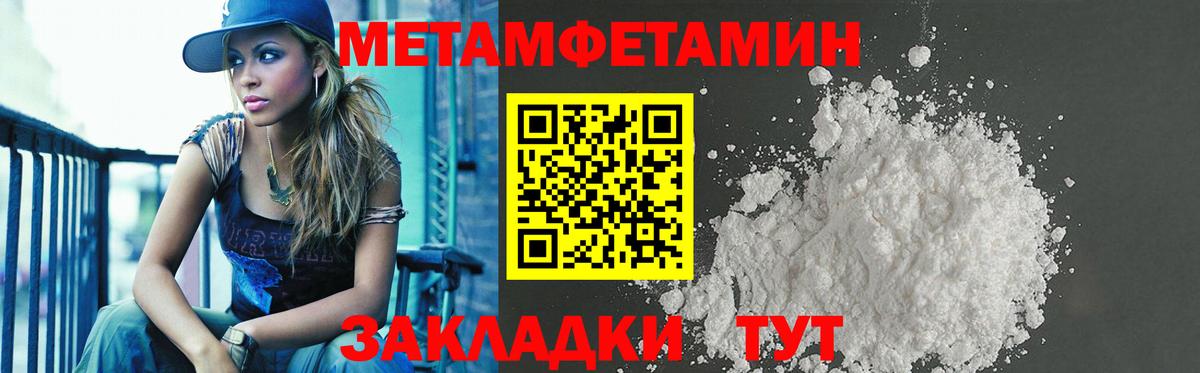 Amphetamine Premium Минусинск