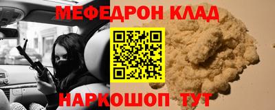 мефедрон Дубна