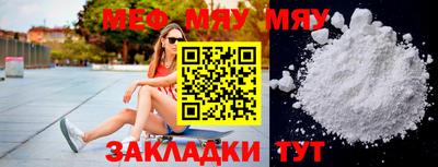 мефедрон Дубна