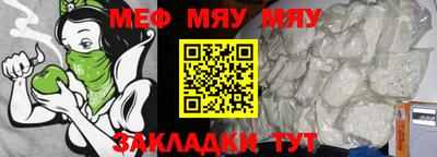 мефедрон Дубна