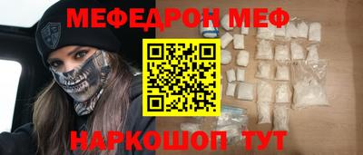 мефедрон Дубна