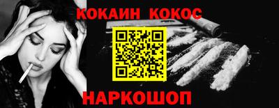 мефедрон Дубна
