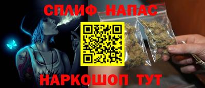 наркотики Каменск-Шахтинский
