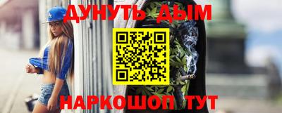 кокаин VHQ Камень-на-Оби
