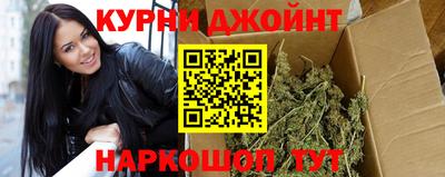 наркотики Каменск-Шахтинский