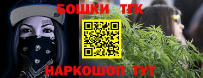 мефедрон Дубна