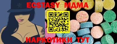 мескалин Донской