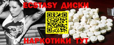 ALPHA-PVP Донецк