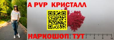 мефедрон Дубна