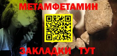 мефедрон Дубна
