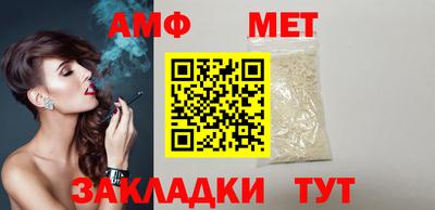 прущий лед Каменск-Уральский