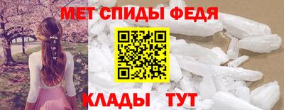 мефедрон Дубна