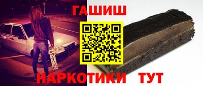 ALPHA-PVP Донецк
