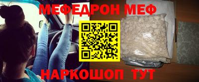 мескалин Донской