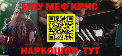 мескалин Донской