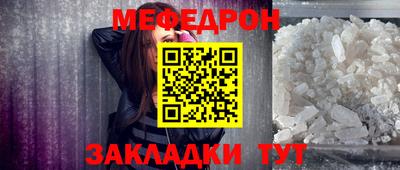 мефедрон Дубна