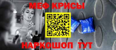 мескалин Донской