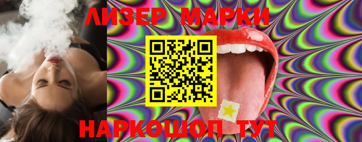 LSD-25 экстази кислота Минусинск