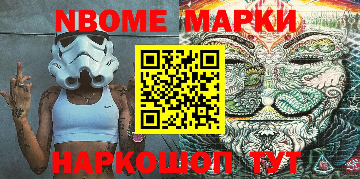  COCAIN Минусинск