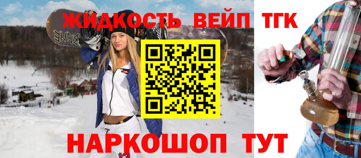 Канабис  Вход с VPN  Экстази  Alpha PVP СК   Лсд 25  Продажа наркотиков  Мефедрон кристаллы  COCAIN  Минусинск  ГАШ 
